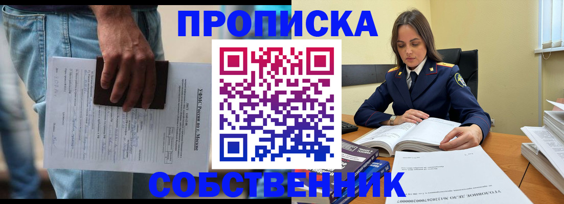 где прописаться в Лермонтове